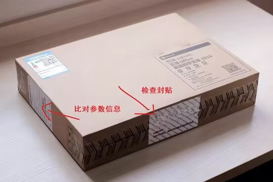 笔记本包装检测