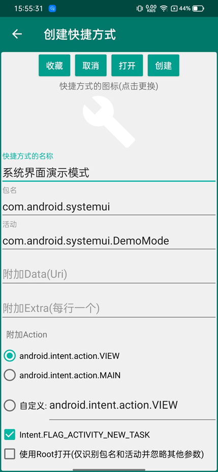 创建快捷方式 创建快捷方式