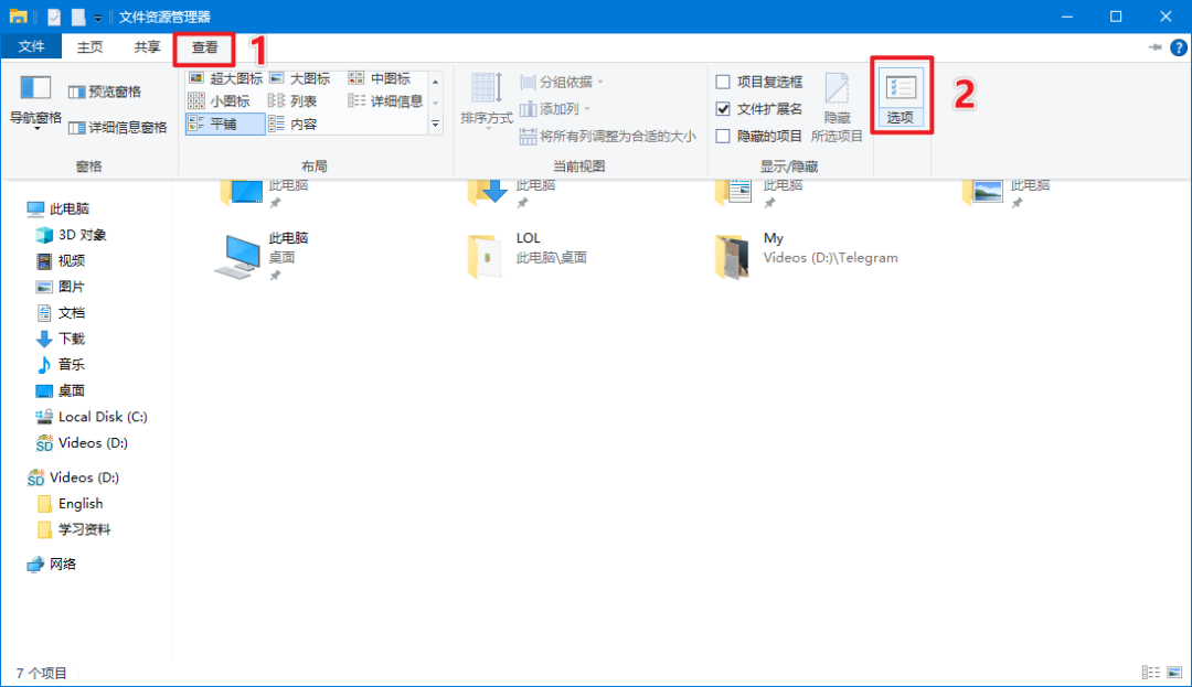 图片3.查看.png 图片3.查看.png