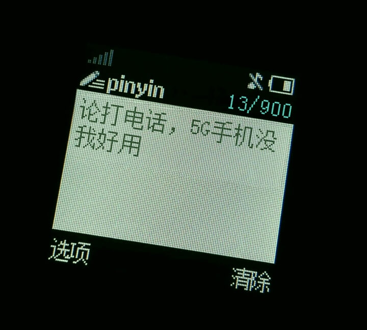 5G手机-7.jpg