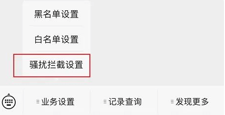移动屏蔽垃圾短信 移动屏蔽垃圾短信