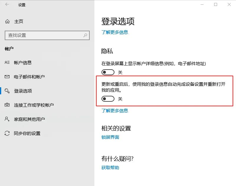 图片2.关闭.png 图片2.关闭.png