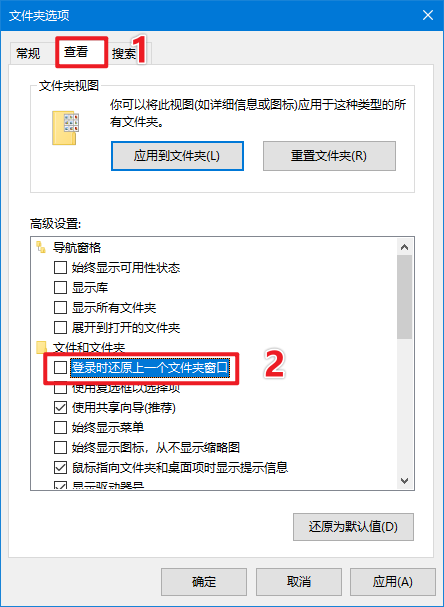 图片4.取消勾选.png 图片4.取消勾选.png