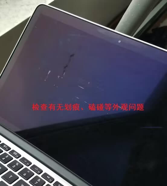 笔记本新机检测-4.jpg