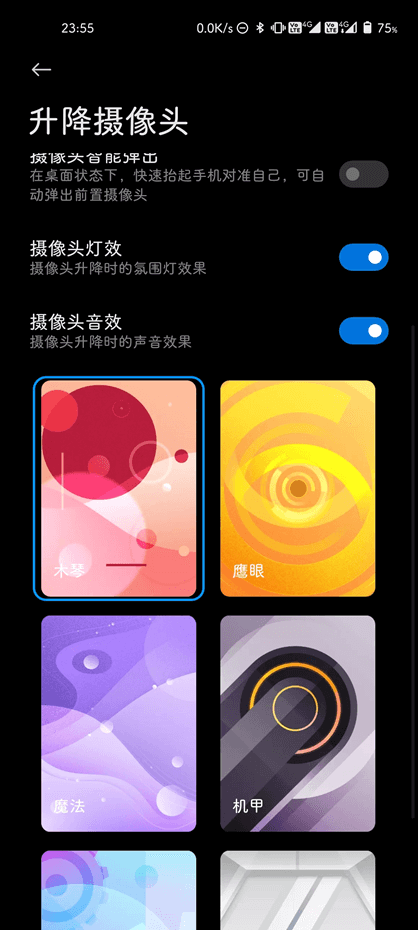 升降摄像头 升降摄像头