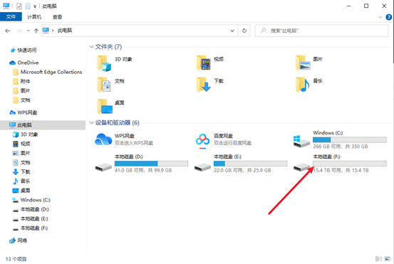 文件资源管理器 文件资源管理器