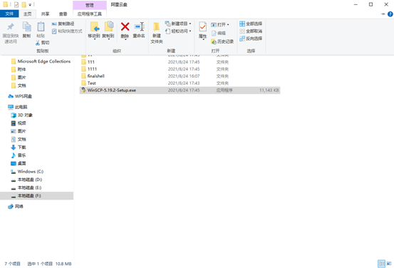 网盘变本地磁盘 网盘变本地磁盘