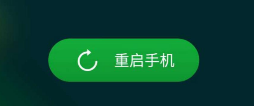 图片3.重启.png 图片3.重启.png