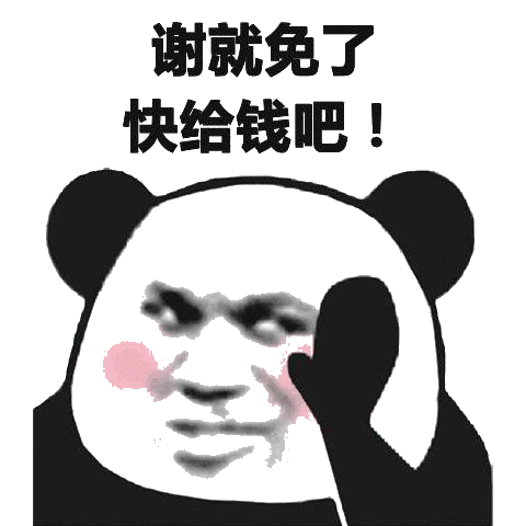 验证码-8.png 验证码-8.png