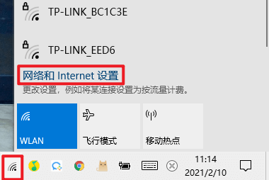 图片5.网络和 Internet 设置.png 图片5.网络和 Internet 设置.png