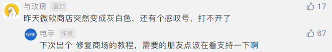 图片2.评论.png 图片2.评论.png