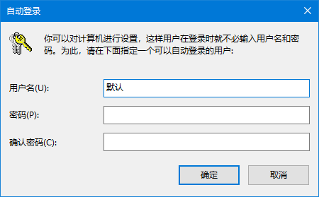 图片4.重新输入密码验证.png