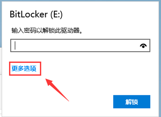 图片11.点击“更多选项”.png 图片11.点击“更多选项”.png