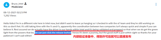 intel宣布将重启项目 intel宣布将重启项目