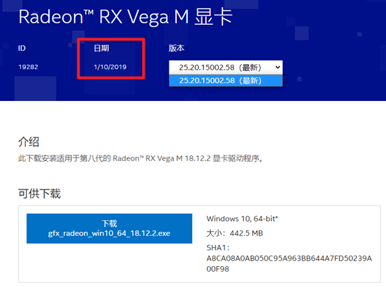 驱动停止更新 驱动停止更新