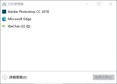 图片1.任务管理器.png 图片1.任务管理器.png