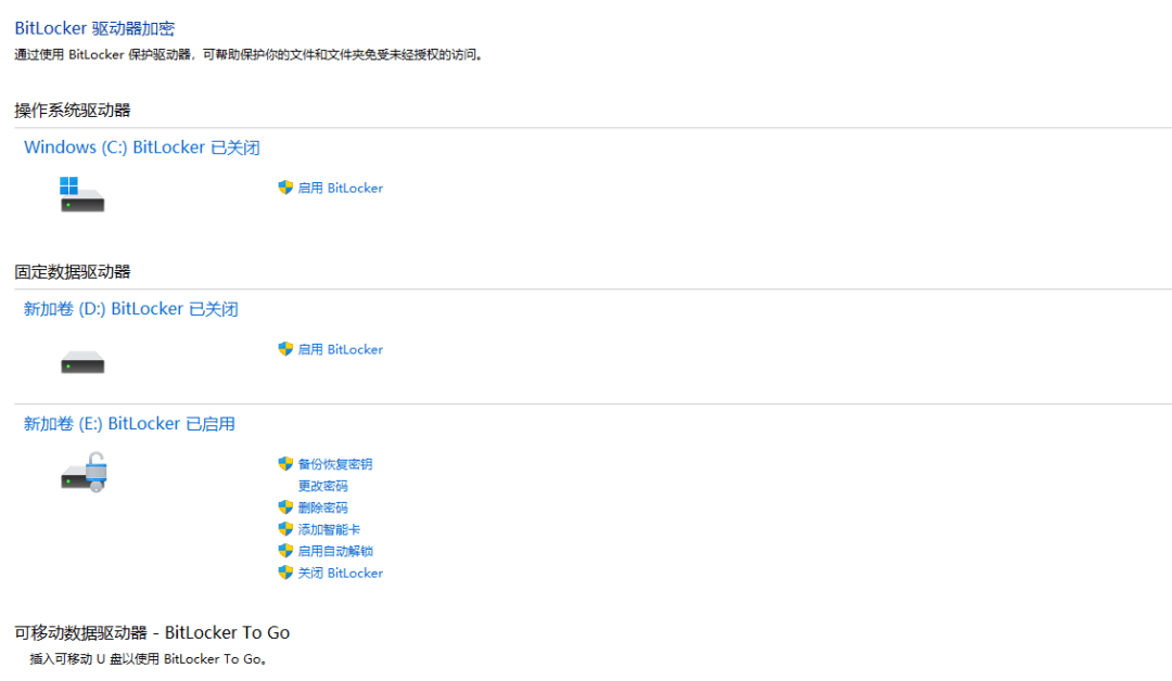 图片7.看盘符后面的显示状态.png 图片7.看盘符后面的显示状态.png