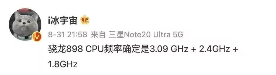 小米12芯片 小米12芯片