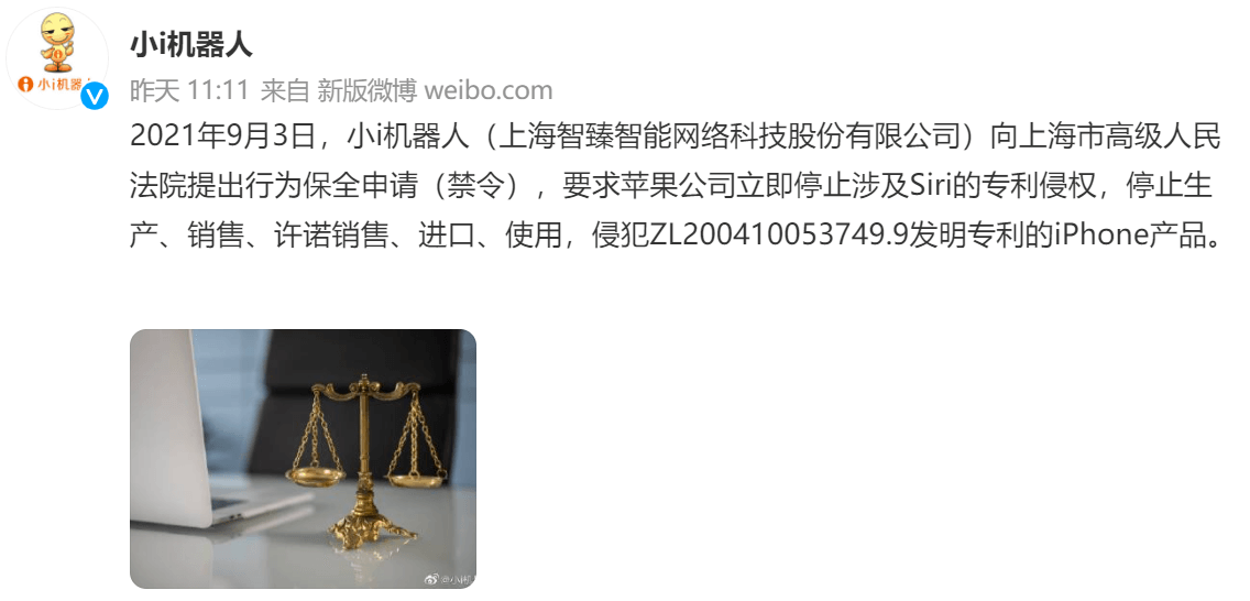 小i机器人微博 小i机器人微博