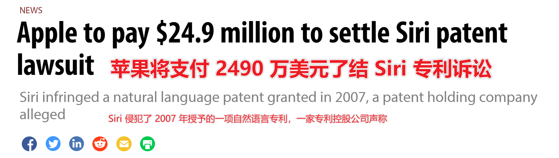 苹果2016年侵权 苹果2016年侵权