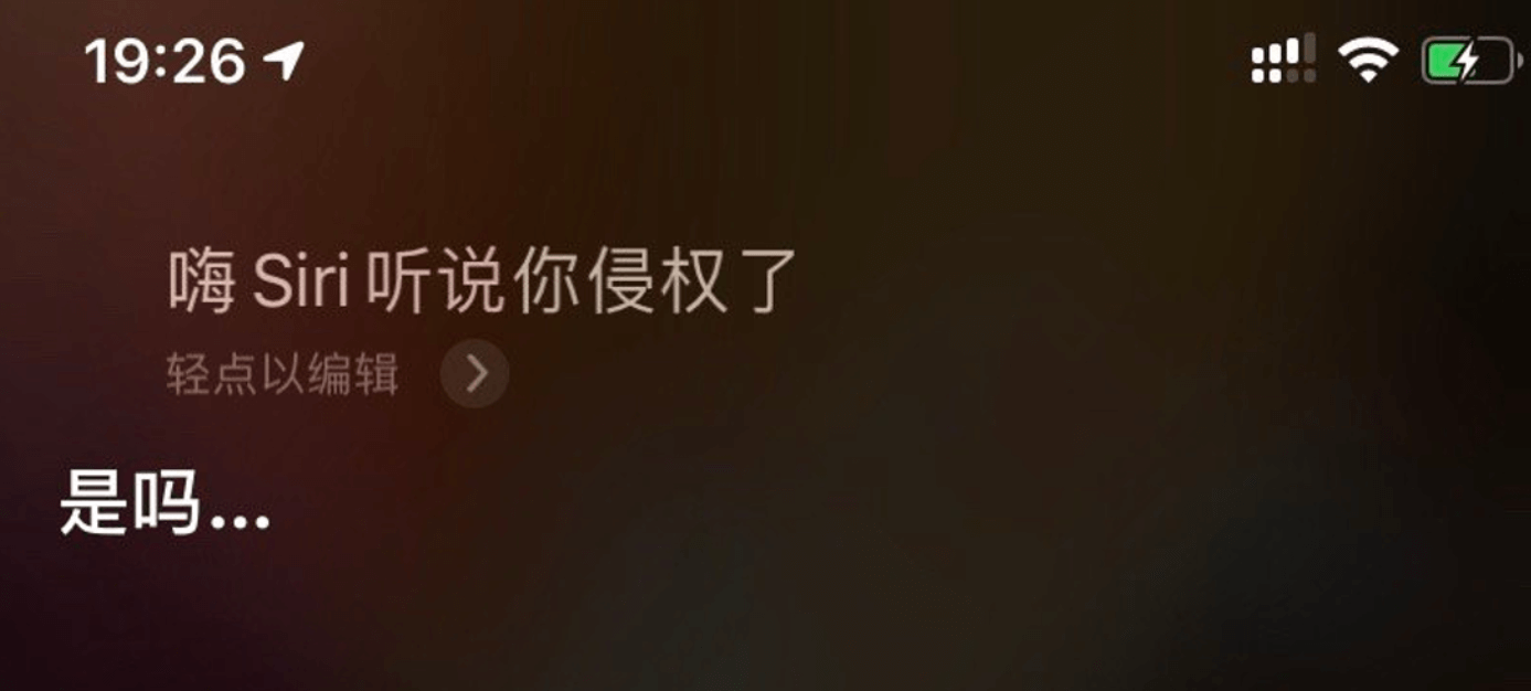 iPhone13侵权 iPhone13侵权