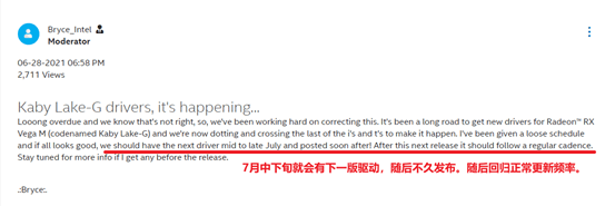 intel宣布将重启项目 intel宣布将重启项目