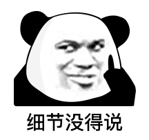 小米12爆料-3.gif 小米12爆料-3.gif