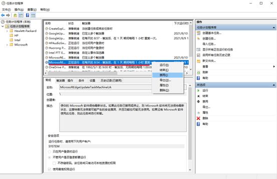 禁止软件计划 禁止软件计划