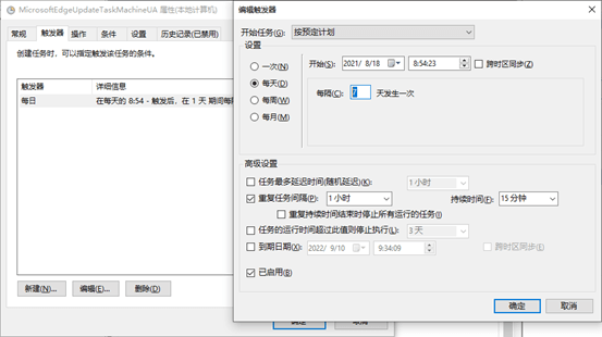 编辑软件计划 编辑软件计划