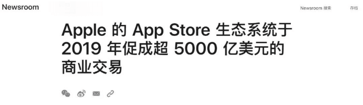 Apple-Store税收