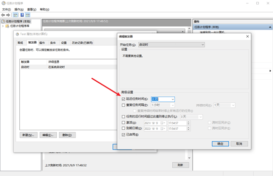 配置任务详情 配置任务详情