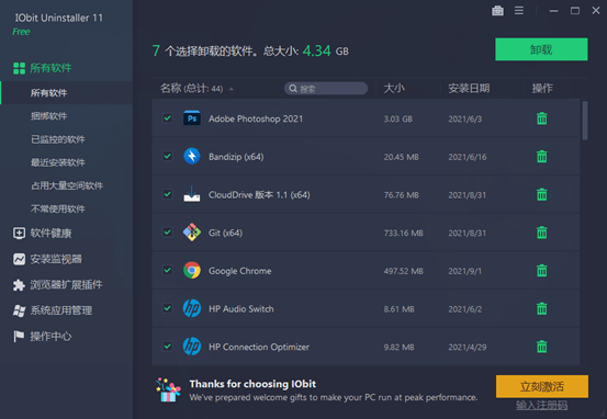 Iobit-Uninstaller Iobit-Uninstaller