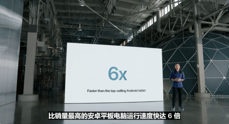 iPad比安卓快