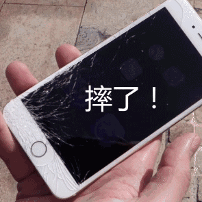 碎屏险-3.png 碎屏险-3.png