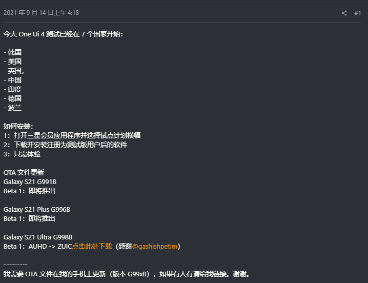 三星公告 三星公告