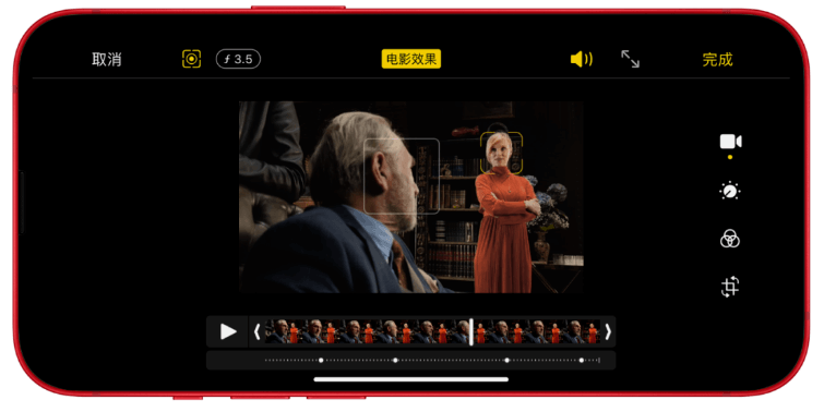 iPhone13电源模式