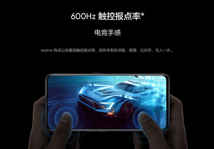 Realme-GT-Neo2触控点 Realme-GT-Neo2触控点
