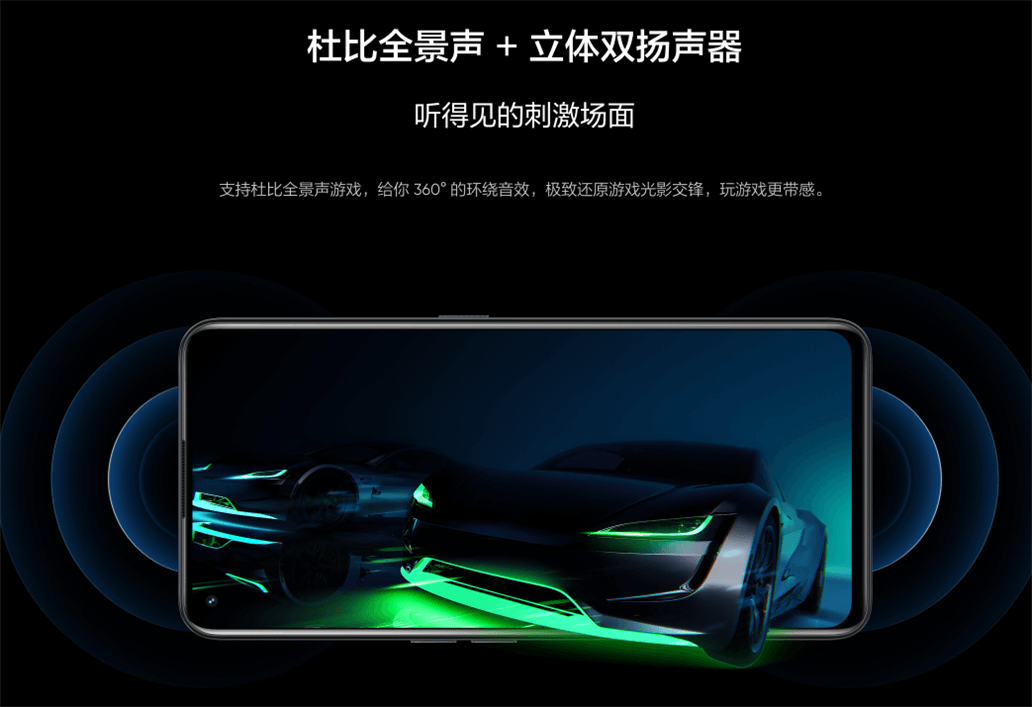 Realme-GT-Neo2扬声器 Realme-GT-Neo2扬声器