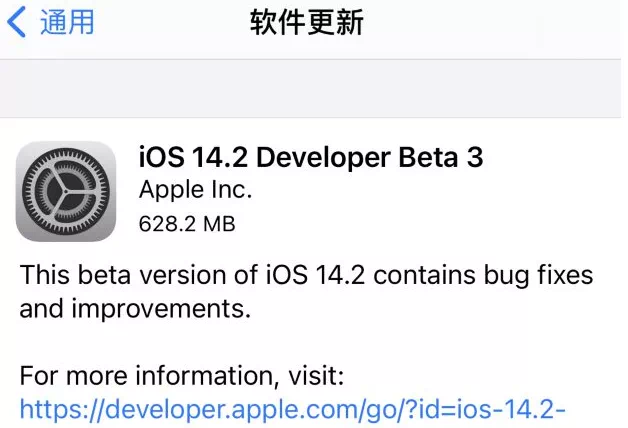 图片2.软件更新.png 图片2.软件更新.png