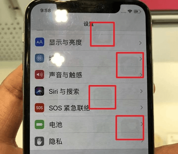 图片11.烧屏痕迹.png 图片11.烧屏痕迹.png