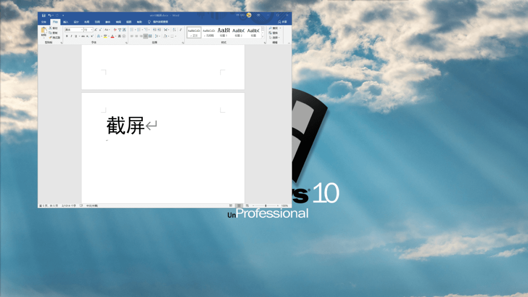 图片5.将截图内容进行粘贴.png 图片5.将截图内容进行粘贴.png