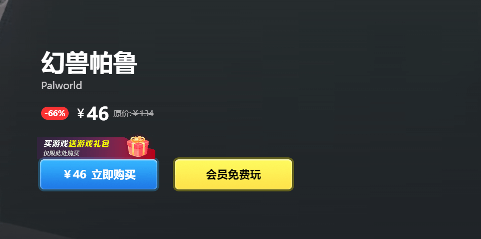 SteamVIP SteamVIP
