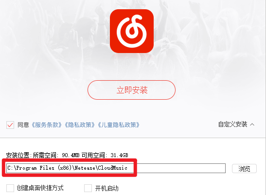 图片4.Program Files的意思是“程序文件”.png