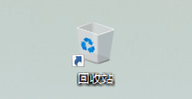 图片1.回收站.png