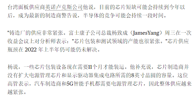 图片2.图源:bloomberg(中文为机翻).png 图片2.图源:bloomberg(中文为机翻).png