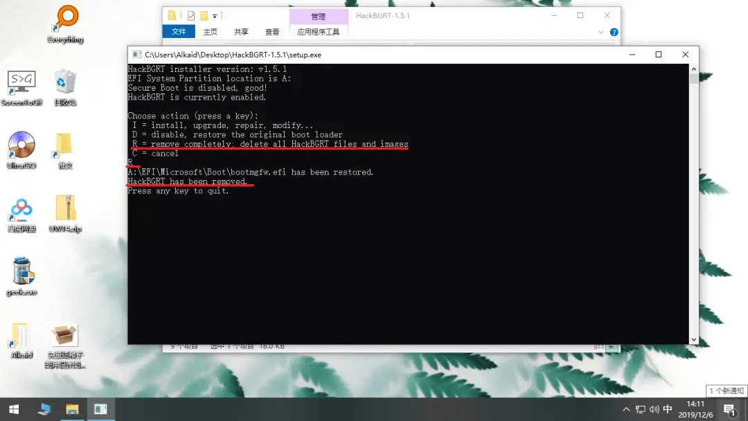 还原开机动画logo
