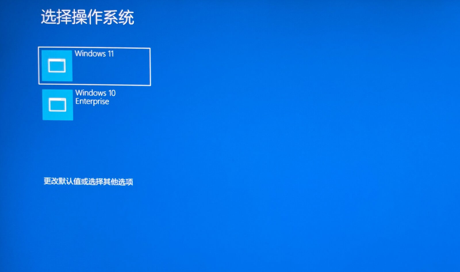 选择操作系统 选择操作系统