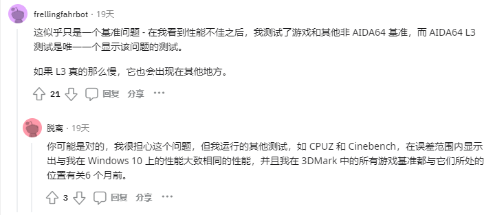 AMD-CPU性能暴跌疑似原因 AMD-CPU性能暴跌疑似原因