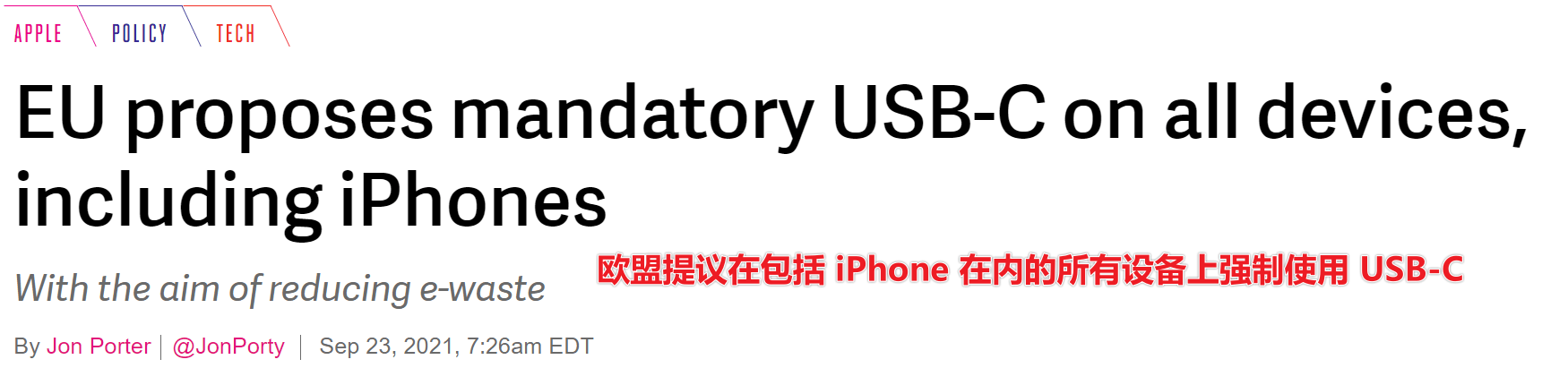 欧盟提议 欧盟提议