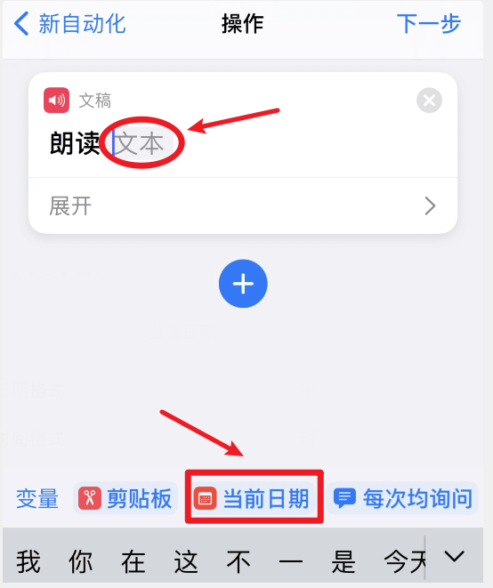 图片6.输入文本.png 图片6.输入文本.png